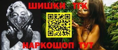 дистиллят марихуана Апрелевка