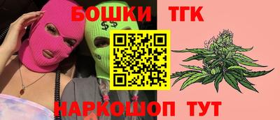 бутик Апшеронск