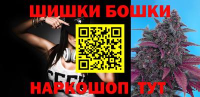 дистиллят марихуана Апрелевка