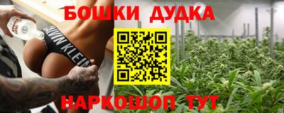 гашиш Гагарин