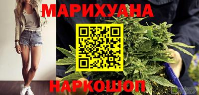 бутик Апшеронск