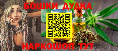 дистиллят марихуана Апрелевка