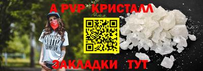 Альфа ПВП Гатчина