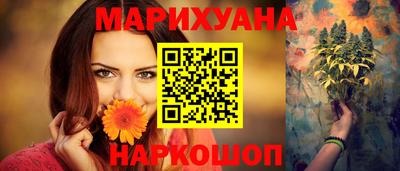 бутик Апшеронск