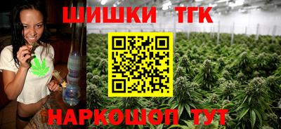 бутик Апшеронск