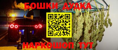 мефедрон Гай
