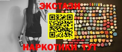 дистиллят марихуана Апрелевка