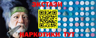 дистиллят марихуана Апрелевка