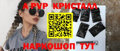 мефедрон Гай