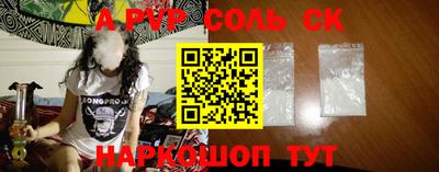 бутик Апшеронск