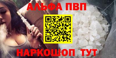гашиш Гагарин