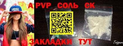 гашиш Гагарин
