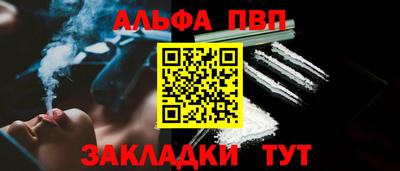 Альфа ПВП Гатчина
