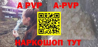 Альфа ПВП Гатчина
