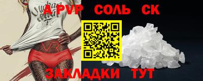 мефедрон Гай
