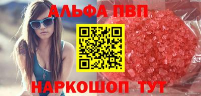 гашиш Гагарин