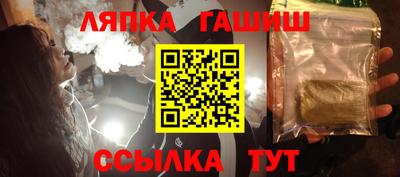 мефедрон Гай