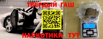гашиш Гагарин