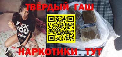 гашиш Гагарин