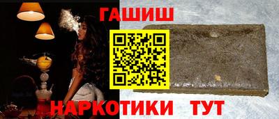 дистиллят марихуана Апрелевка