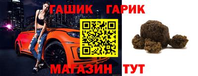 мефедрон Гай