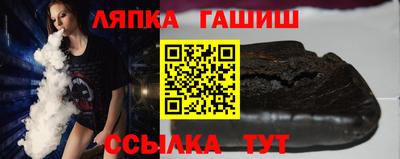 бутик Апшеронск