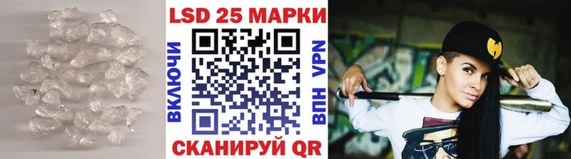 Лсд 25 экстази кислота  хочу   Коркино 