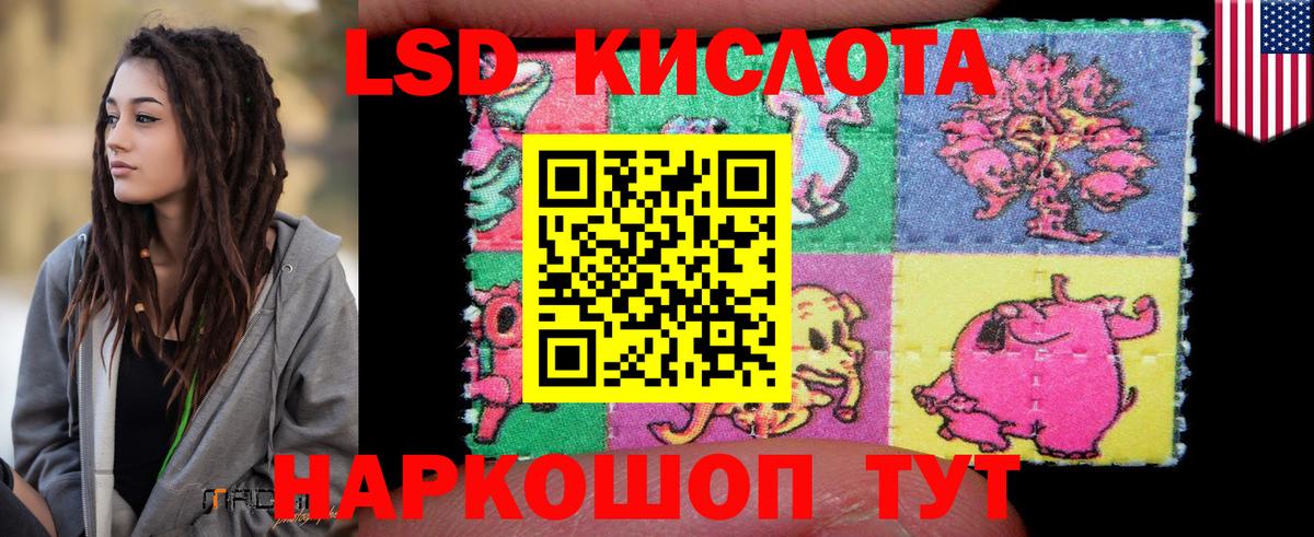 LSD-25 экстази ecstasy Коркино