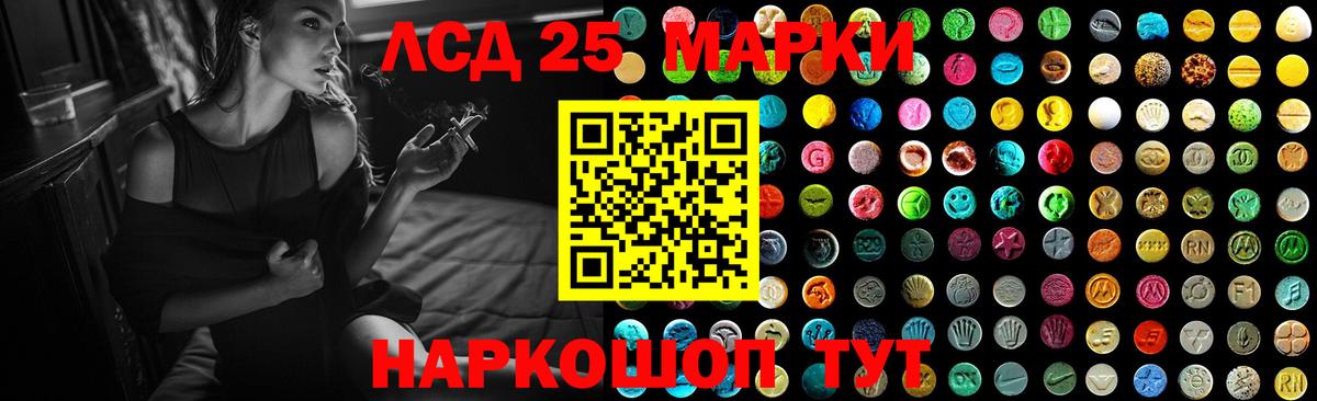 Коркино  Лсд 25 экстази ecstasy  Лсд 25 экстази кислота  Вход с VPN 