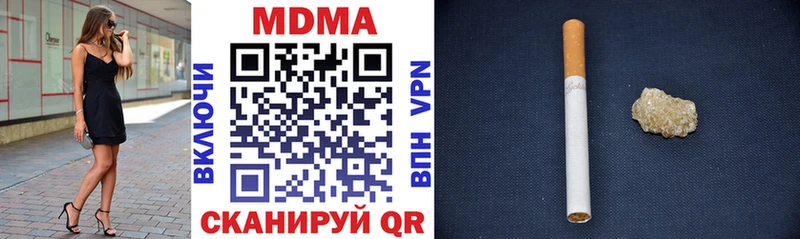 MDMA молли  mega маркетплейс  Коркино  купить наркоту 