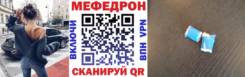 закладки  Коркино  Меф кристаллы 