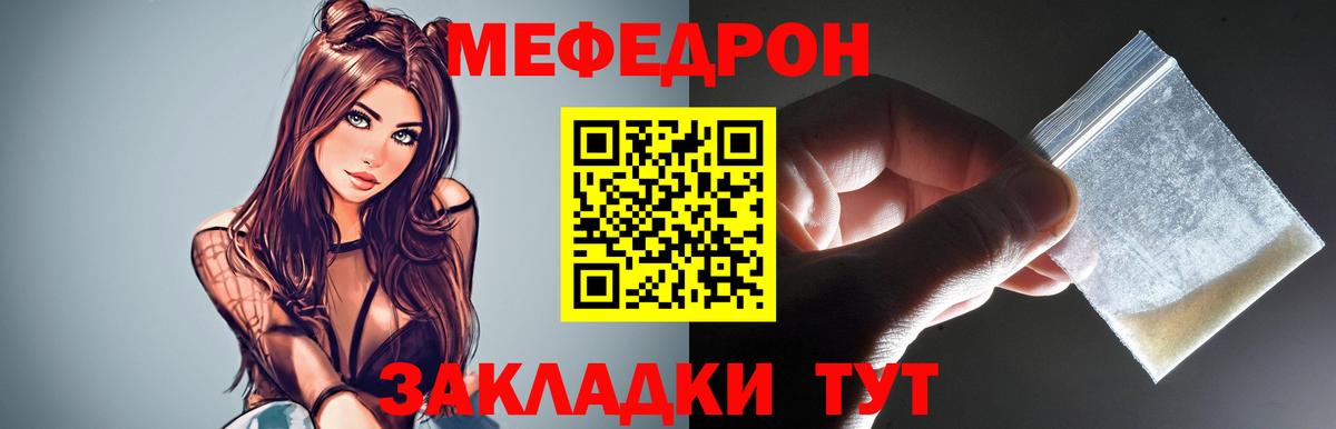 АМФЕТАМИН   ГАШИШ  Канабис  Коркино  Мефедрон кристаллы  Канабис  КЕТАМИН  Кокаин  Вход с VPN 