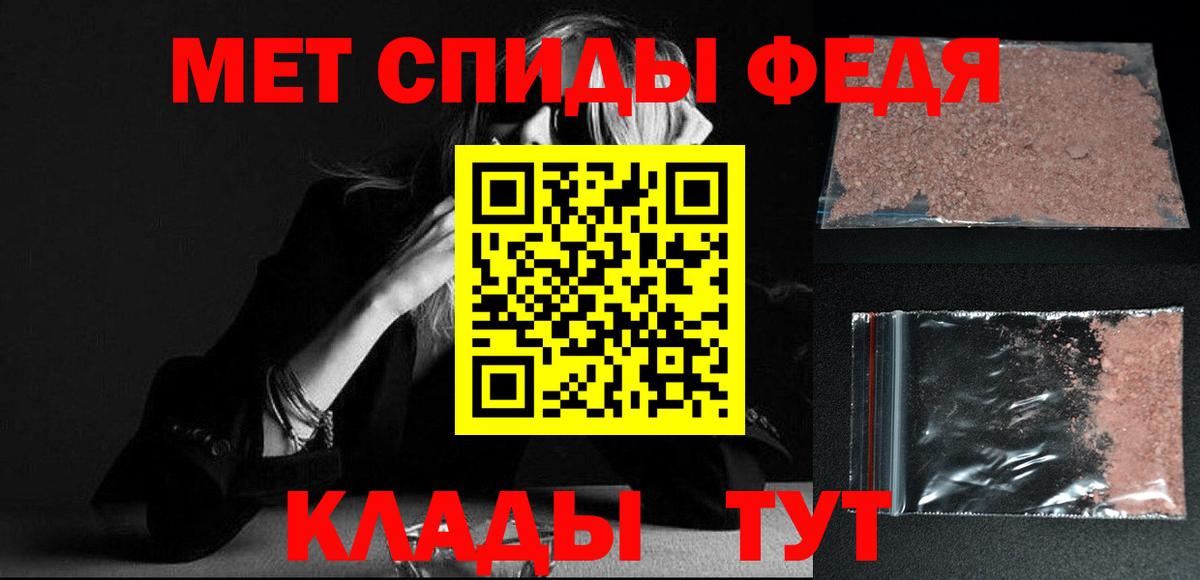 МЕТАМФЕТАМИН пудра  Метамфетамин  Коркино  Вход с VPN 