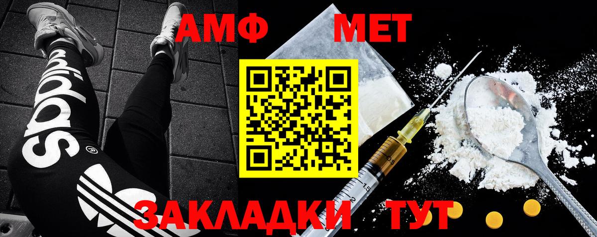 Метамфетамин Methamphetamine Коркино