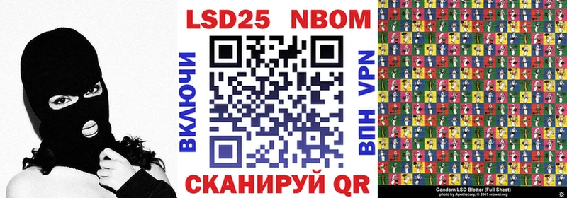 Марки 25I-NBOMe 1500мкг  продажа наркотиков  площадка телеграм  Коркино 