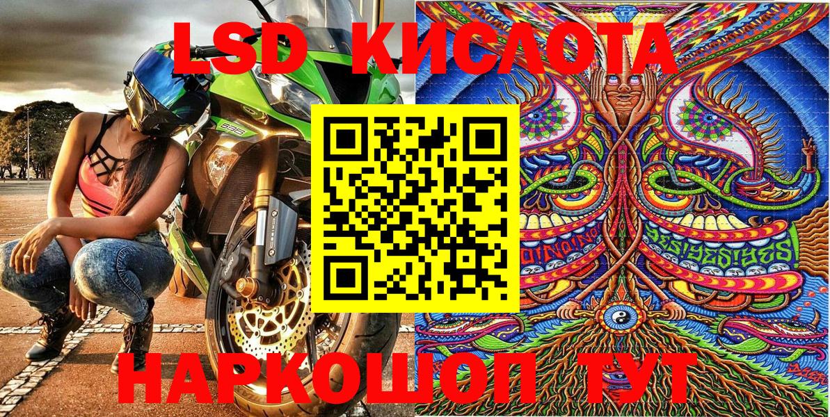 Меф кристаллы  Коркино  MDMA  Гашиш  Лсд 25  МЕФ кристаллы  Бошки Шишки 