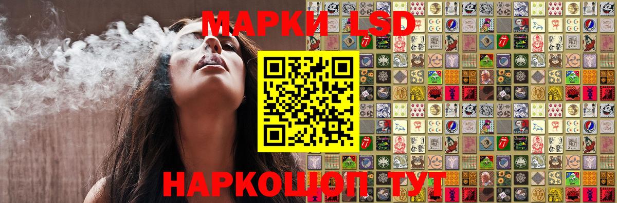 Марки 25I-NBOMe 1500мкг  Вход с VPN  Марки 25I-NBOMe 1500мкг  Коркино 