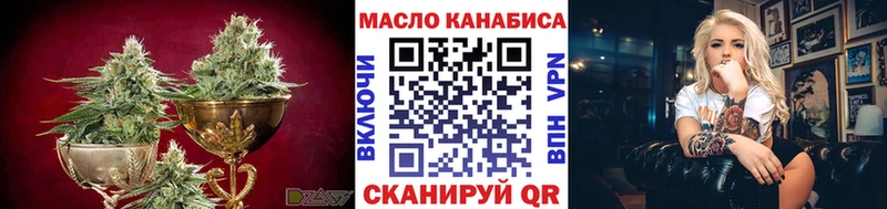 Дистиллят ТГК концентрат  Коркино 