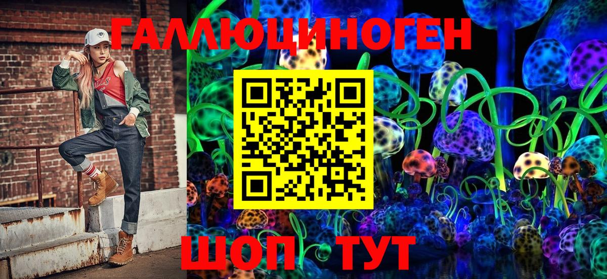 Псилоцибиновые грибы мицелий Коркино