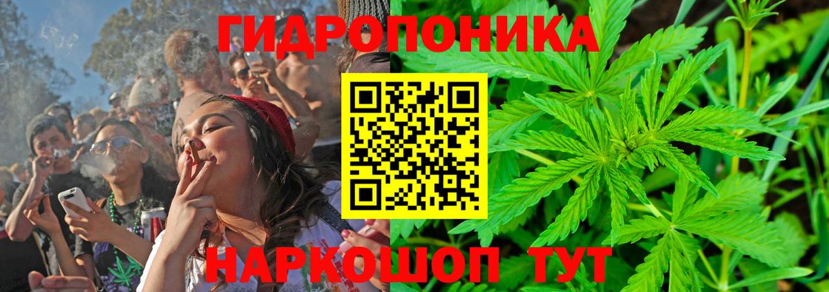 Каннабис AK-47 Коркино