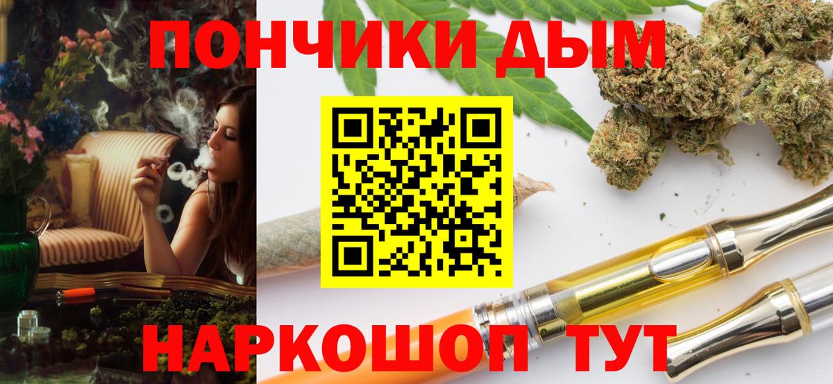 Бошки Шишки ГИДРОПОН  Коркино  Бошки Шишки THC 21%  Шишки марихуана MAZAR 